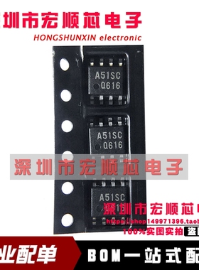 全新原装 S524A60X51-SCT0 S524A60X51 丝印A51SC  SOP8