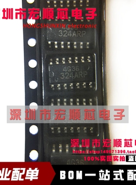 全新原装 HA17324ARP   丝印 324ARP  SOP14运算放大器