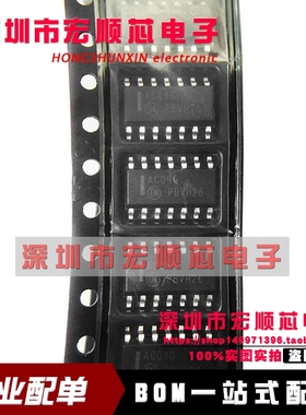 MC74AC04DR2G   MC74AC04DR2  丝印 AC04G SOP-14 六反相器