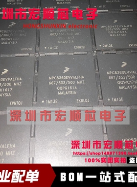 全新原装 MPC8360EVVALFHA     BGA740  微控制器  现货
