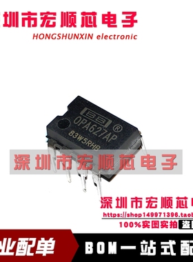 全新 OPA627AP    DIP8 精密高速差动A®运算放大器
