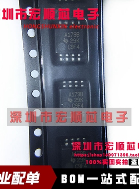 全新原装进口 SN75179BPSR  丝印 A179B 驱动器/接收器 SOP8 现货