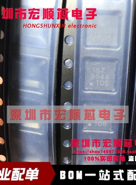 全新原装 R2A60167BGW0 R2A60167BGWO 丝印 167 BGA-72 进口现货