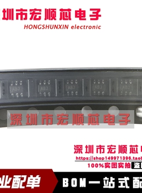 全新原装正品 MAX9812LEXT+T MAX9812 丝印 ABJ SO70-6 现货