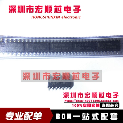 全新原装 MC14071BDR2G 丝印 14071BG SOP14 B-后缀系列CMOS门