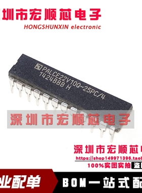 全新原装  PALCE22V10Q-25PC/4 PALCE22V10Q-25P DIP-24  现货