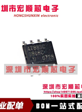 全新原装   AT88SC0808C-U   AT88SC0808C-SU  SOP8