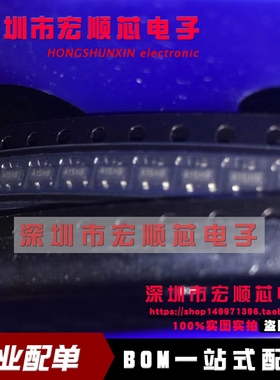 全新原装进口 GMS2301ALLT1 GMS2301 丝印 A1SHB SOT23-3 现货