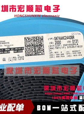 全新原装进口 SN74AHC244DBR 丝印 HA244  74AHC244  SSOP20 现货