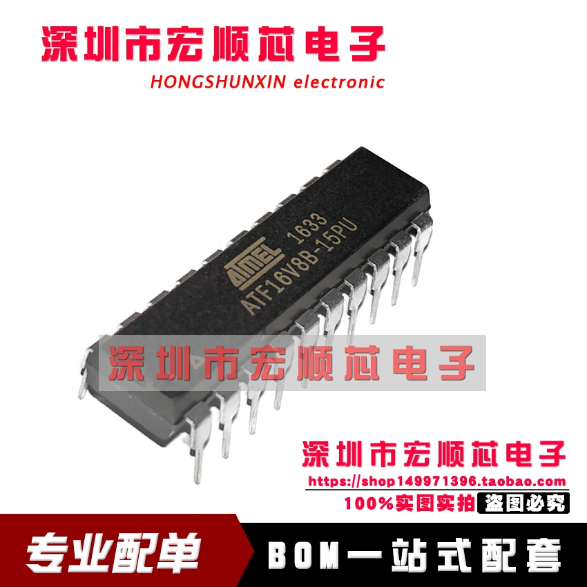 由于行业价格变动大，价格以已询价为准。我司承接各种配单/工厂订单，主营IC集成电路/存储器/肖特基二极管/开关二极管/MOS场效应/整流桥/大小功率三极管/电阻电容晶振/连接器端子等 ，只做原装进口。配单请将您的BOM表发给我们旺旺即可，客服收到BOM表后立即为您报价。为您提供一站式配单服务。