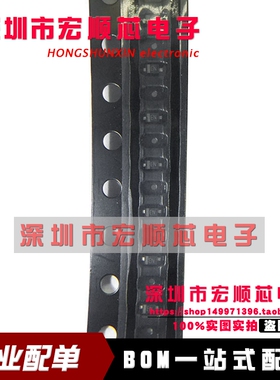 全新原装 BZX585-B47   丝印 EN SOD523 进口现货