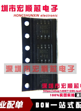 全新原装   S524A40X21-SCTO A21SC SOP8    正品进口现货