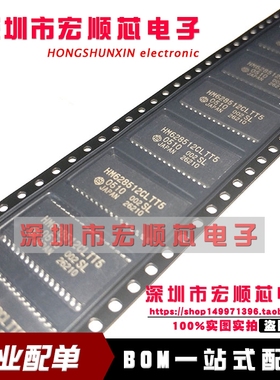 全新 HM628512CLTT5 HM628512CLTT-5 HM628512CLTT-5SL TSOP32