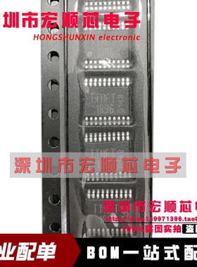 全新原装进口正品 TDA4321XS TDA4321  TTHFT   SSOP20 现货