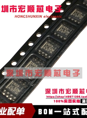 原装  UCC2809DTR-1   UCC2809D-1   丝印 2809-1 SOP-8  控制器