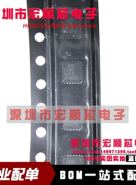 ADL5330ACPZ-REEL7   ADL5330ACPZ ADL5330  LFCSP-24  放大器