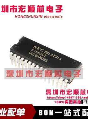 全新原装 UPC1883CT  丝印 C1883CT  双极模拟集成电路 DIP-30