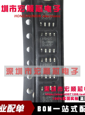 TJA1040T/CM TJA1040T/CM,118 丝印A1040/C SOP-8 总线收发器