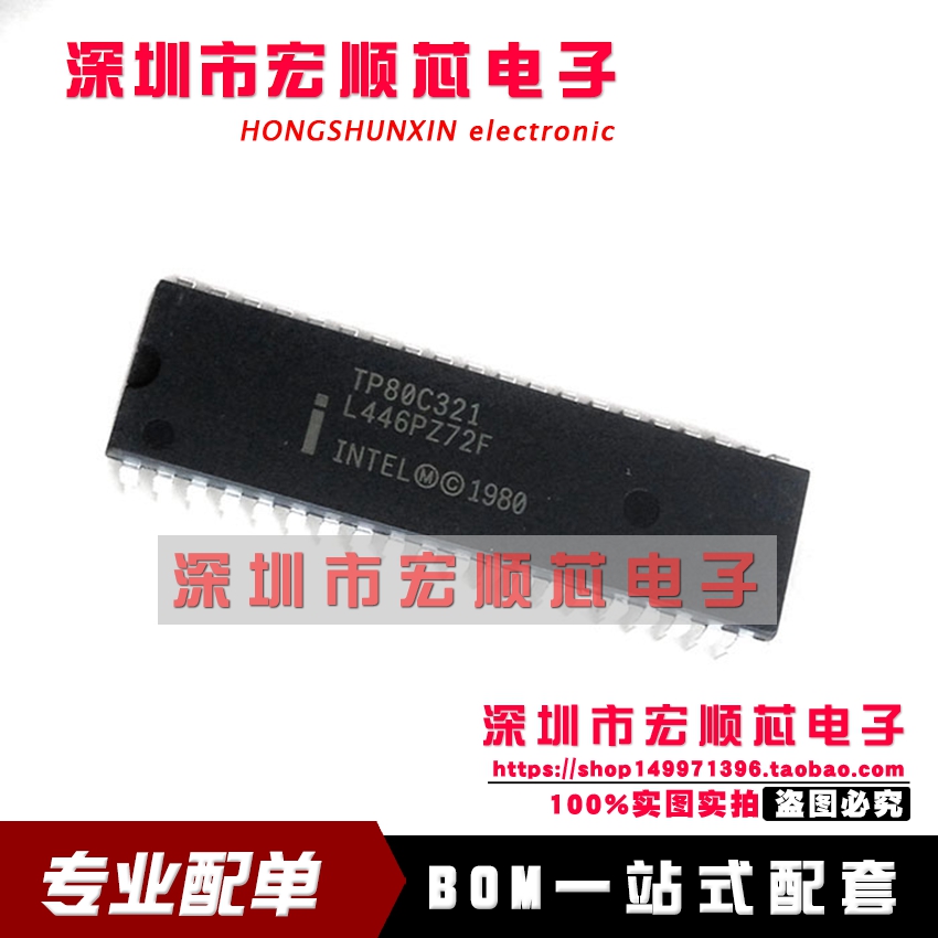 全新 TP80C321 P80C321 DIP-40直插 CHMOS单片8位微控制器现货