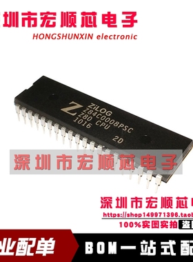 全新 Z84C0008PSC Z84C0008PEC    DIP40直插 现货