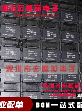 全新原装正品   H5MS1G22BFR-E3M   FBGA90 现货