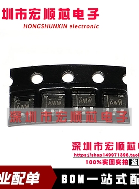 TPS79925DDCR 丝印AWW 线性稳压器芯片 封装SOT23-5 全新原装