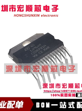 全新原装正品 L296HT   ZIP15 直插15脚   一站式配单
