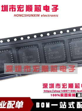 全新原装 HC55185DIMZ HC55185DIM HC55185  PLCC28 解调器芯片