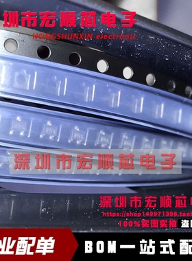 全新原装正品  BCR185W E6327  BCR185W  丝印 WNs  SOT-323 现货