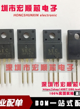 全新原装 IRFS820 IRFS820BT TO- 220F 先进的功率MOSFET 现货