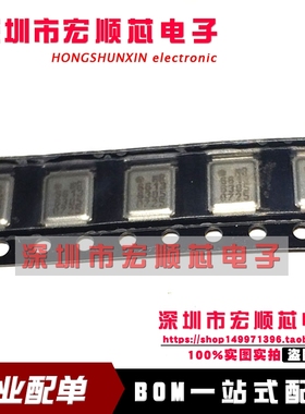 全新原装  IRF6613TR1PBF IRF6613TRPBF IRF6613 丝印6613