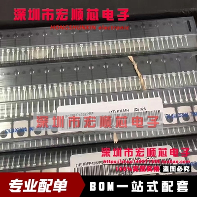全新 IRFP4232 IRFP4232PBF 大功率场效应三极管250V 60A TO-247