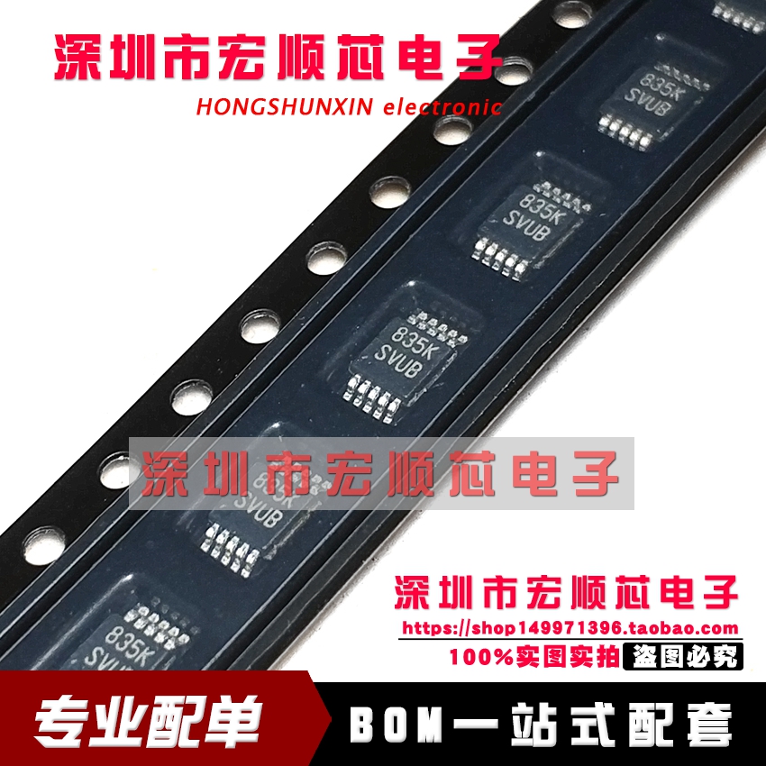 全新原装    LM25011MYX LM25011MY  丝印 SVUB MSOP10
