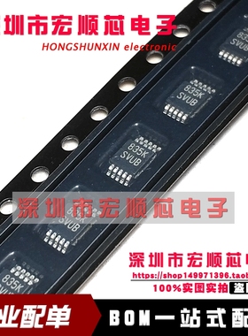 全新原装    LM25011MYX LM25011MY  丝印 SVUB MSOP10