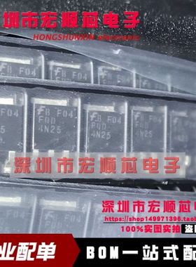 全新原装 FQD4N25TM   FQD4N25 TO-252  250V N沟道MOSFET现货