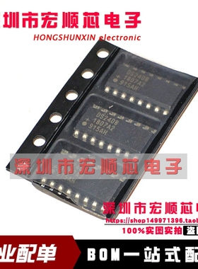 全新原装正品 DS2408  DS2408S SOP8 1 - Wire，8通道可寻址开关