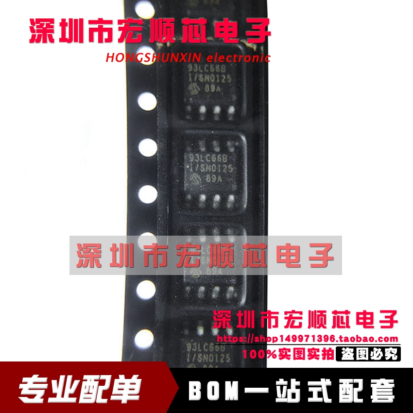 全新  93LC66B-I/SN 93LC66BT-I/SN  丝印 93LC66BI SOP8 存储器