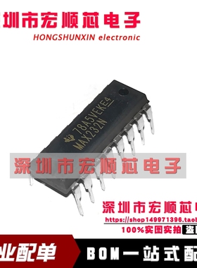 全新原装   MAX232N     DIP16  双ELA-232驱动器/接收