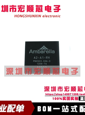 全新原装 A2-A1-RH-A255S A2-A1-RH  LFBGA400 液晶芯片 正品现货