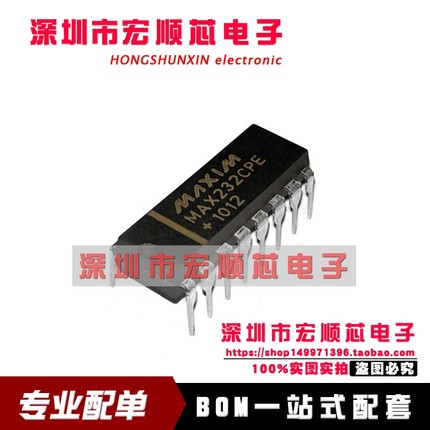 全新原装 MAX232EPE  MAX232CPE RS -232驱动器/接收器  DIP16