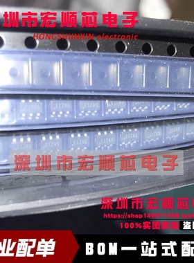 全新原装 DG2001DV-T1-E3 DG2001DV  丝印 E1ZAG  SOT23-6 现货