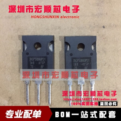 全新 IRGP50B60PD1 IRGP50B60PD1PBF 直插TO-247 75A 600V 现货