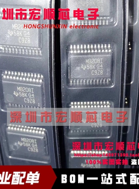 全新 MAX208IDBR MB208I SSOP24 RS-232线路驱动器/接收器 现货