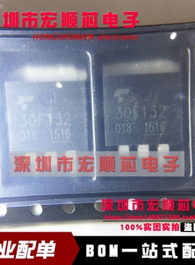 全新  GT30F132 液晶等离子贴片MOS管 TO-263  丝印 30F132