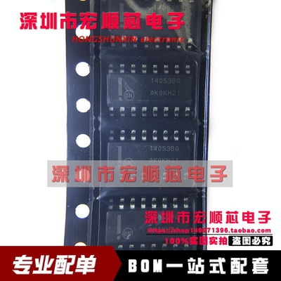 MC14053BDR2G 丝印 14053BG  SOP16 多路复用器/多路分解器