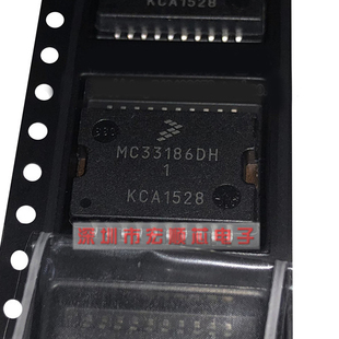 MC33186DH1 马瑞利POLO汽车电脑板 节气门定位点击驱动器怠速芯片