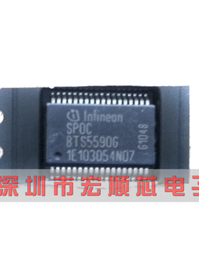 BTS5590G 汽车发动机电脑板芯片 照明电源驱动芯片