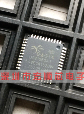 OS81050AT 0S81050AT 0581050AT 汽车光纤芯片