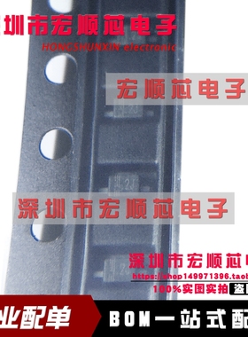 原装 MM3Z18 丝印2J  18V SOD-323贴片稳压管0805 0.5W 一盘3000