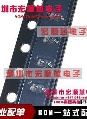 全新原装 MM3Z7V5ST1G 丝印TG 齐纳稳压二极管7.5V SOD323 现货